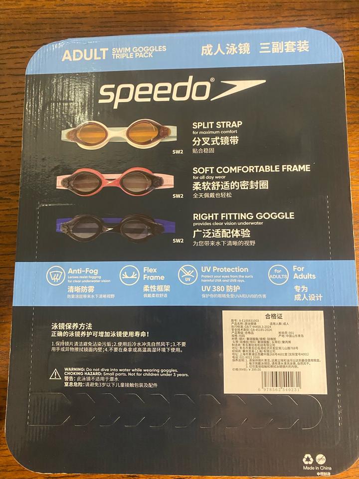 Очки плавательные speedo