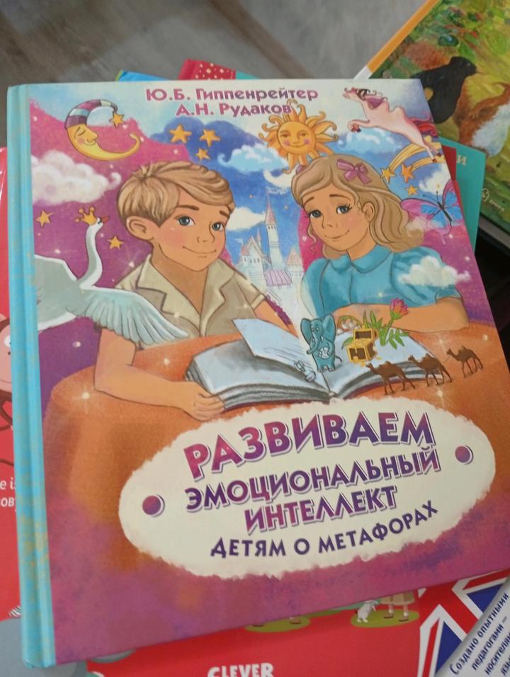 Новые книги детские