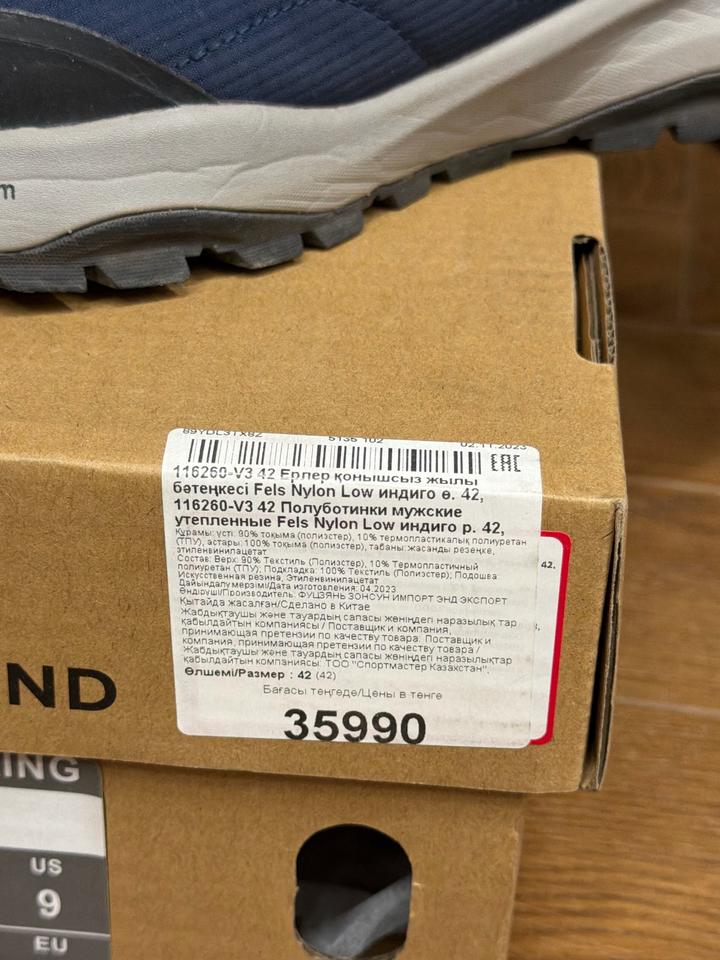 Кроссовки мужские утепленные