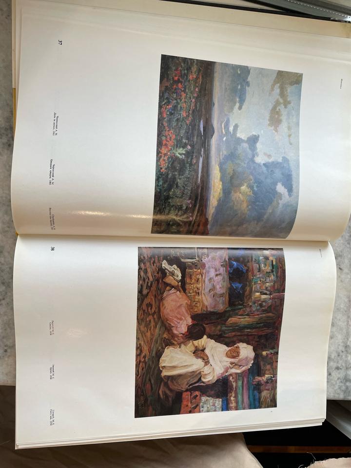 Изобразительное искусство казахской сср книга