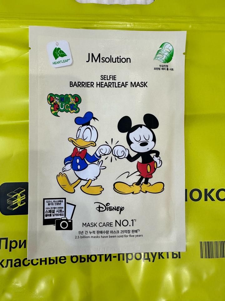 Корейские маски для лица