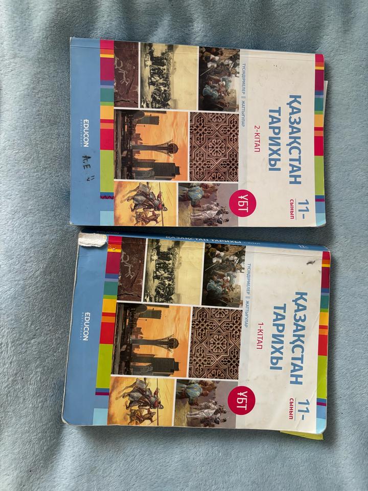 Книги , тестовики едукон