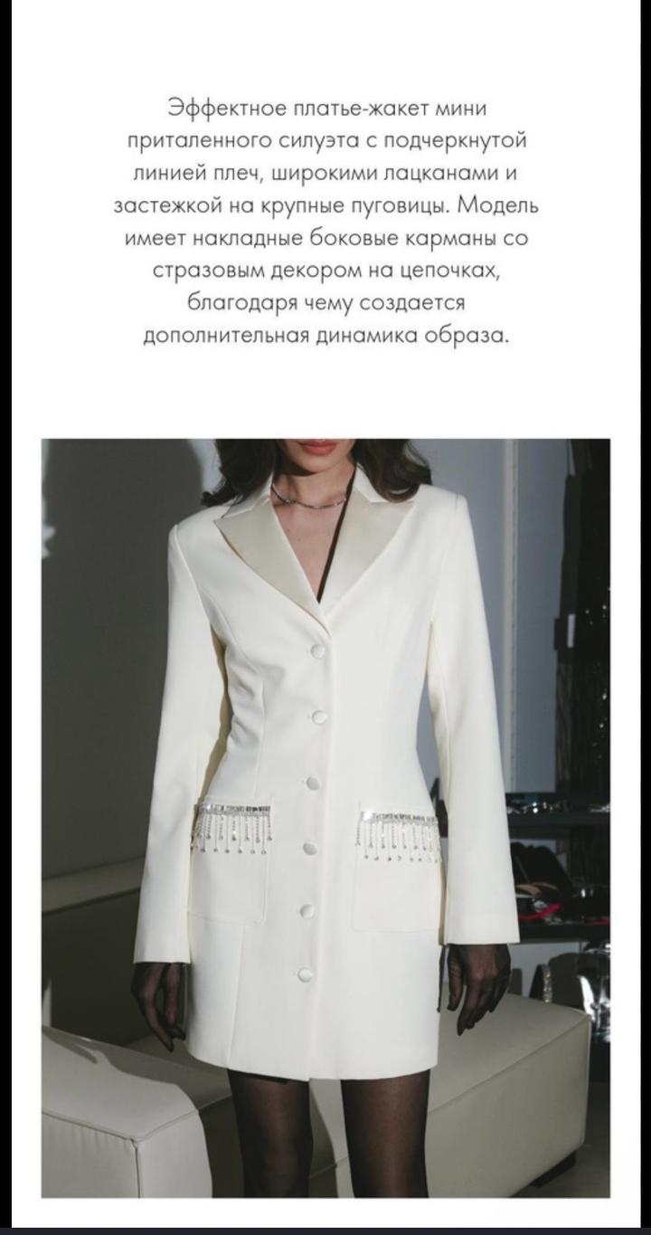 Пиджак платье бренда lichi