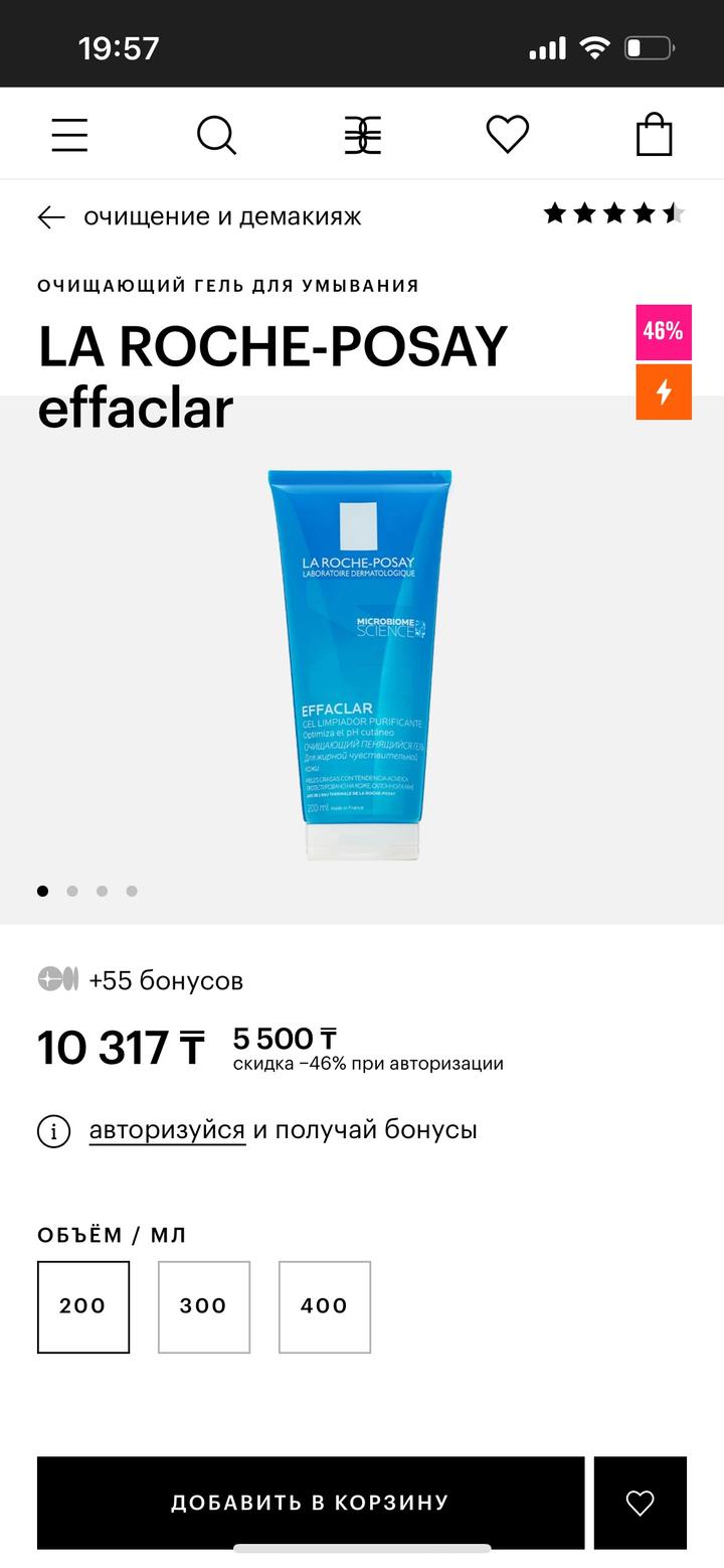 Для лицо уход