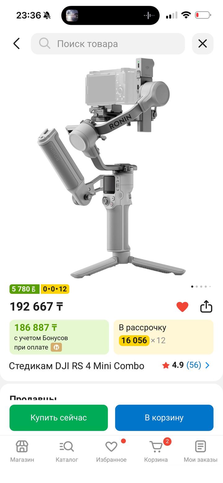 Стабилизатор DJI RS 4 Mini Combo