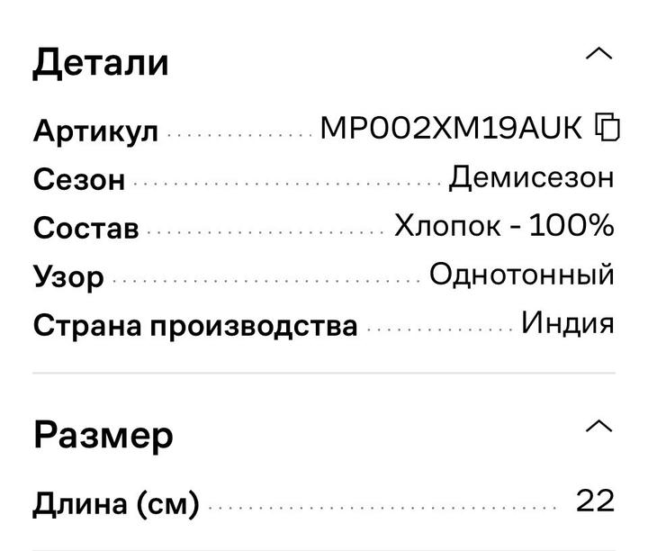 Marc O’Polo демисезон шапка