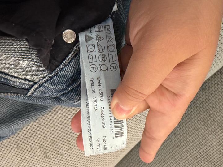 Брюки джинсовые от Massimo Dutti