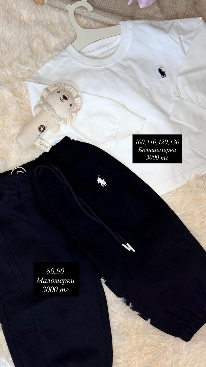 Детская одежда