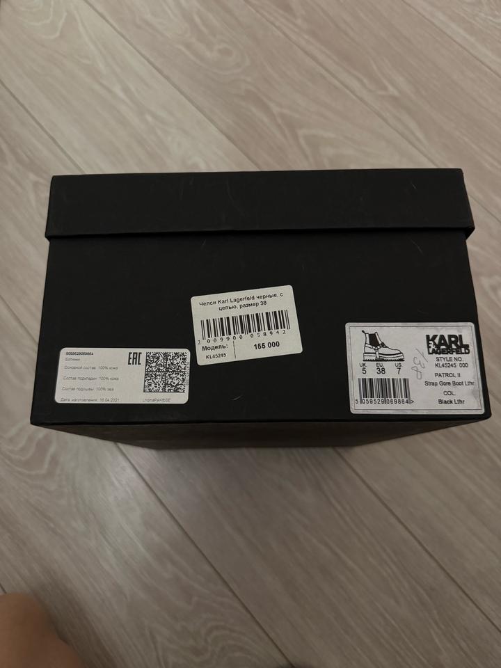 Ботинки Karl Lagerfeld