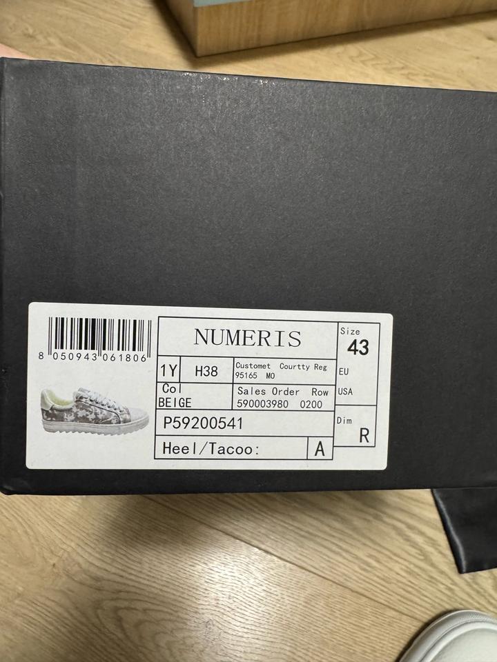 Серые кроссовки Numeriś