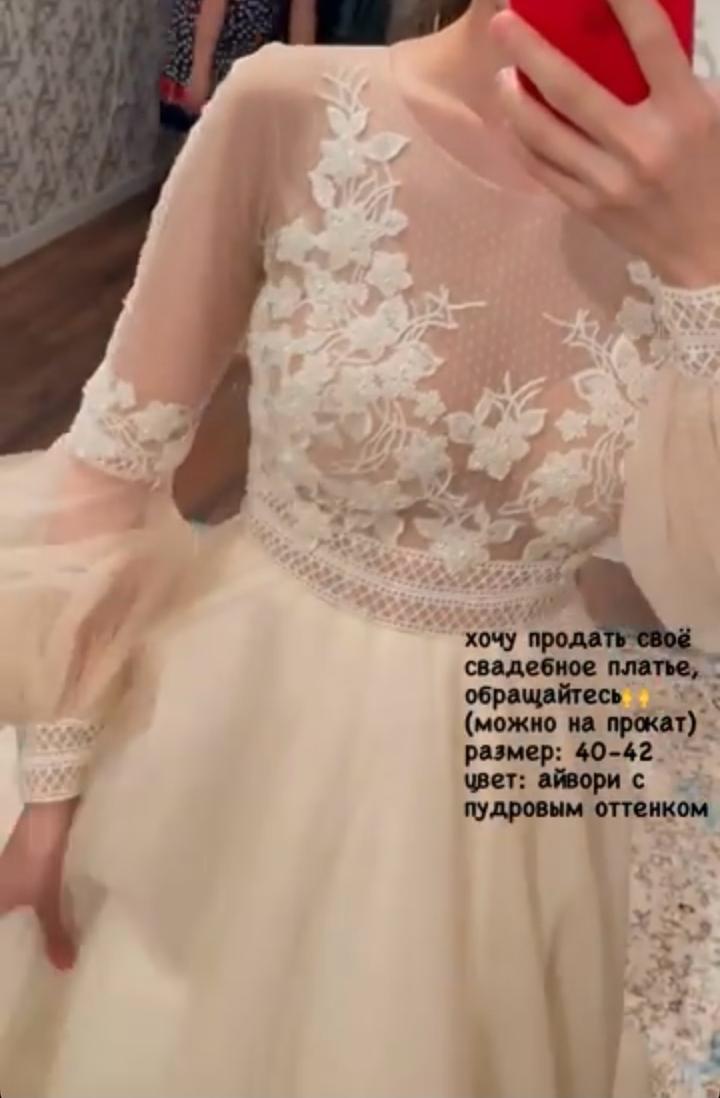 Свадебное платье