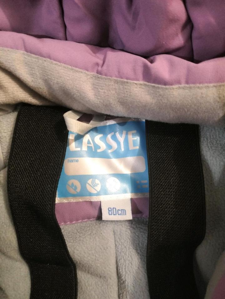 Lassye зимний комбинезон, 80 см