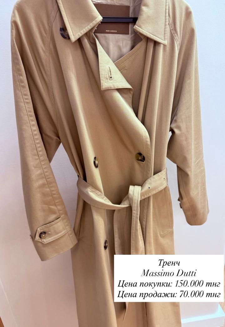 Пальто, жакеты