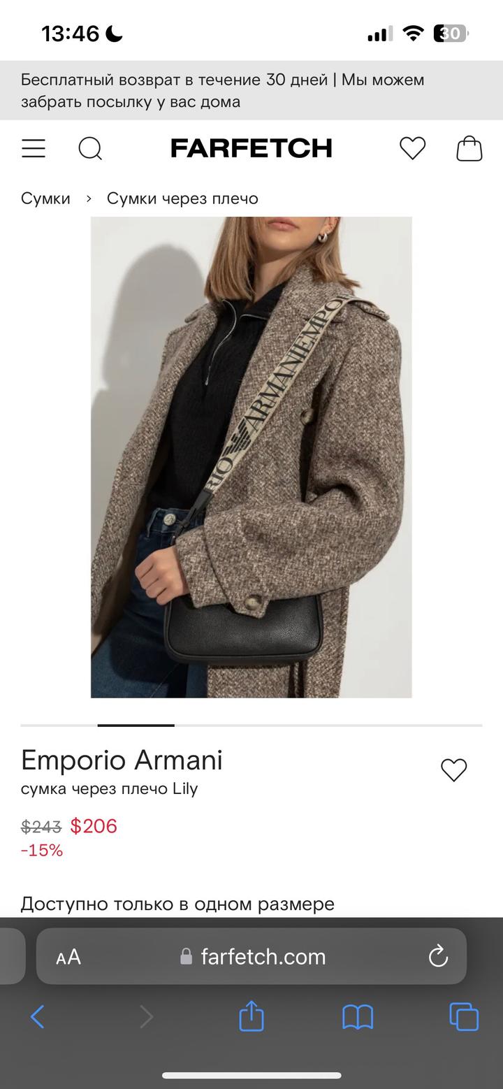 Новая сумка Emporio Armani