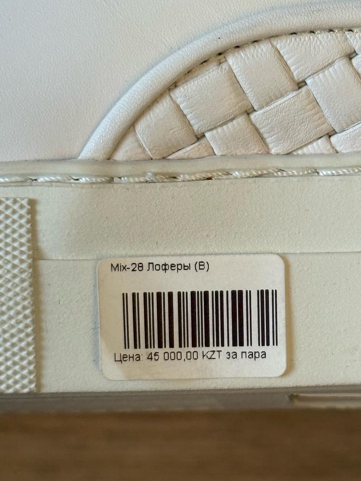 Женские слипоны белые на лето