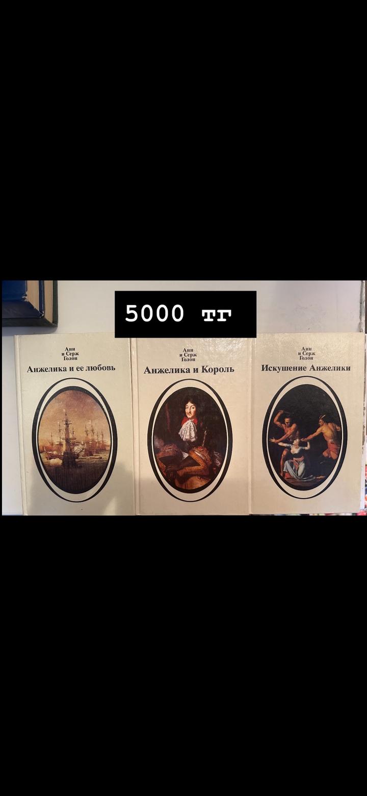 Книги разные