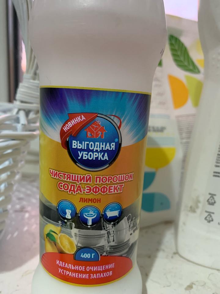 Детский Порошок 1 кг Winkin Care Cif (750 ml) 2 шт. чистящие средства