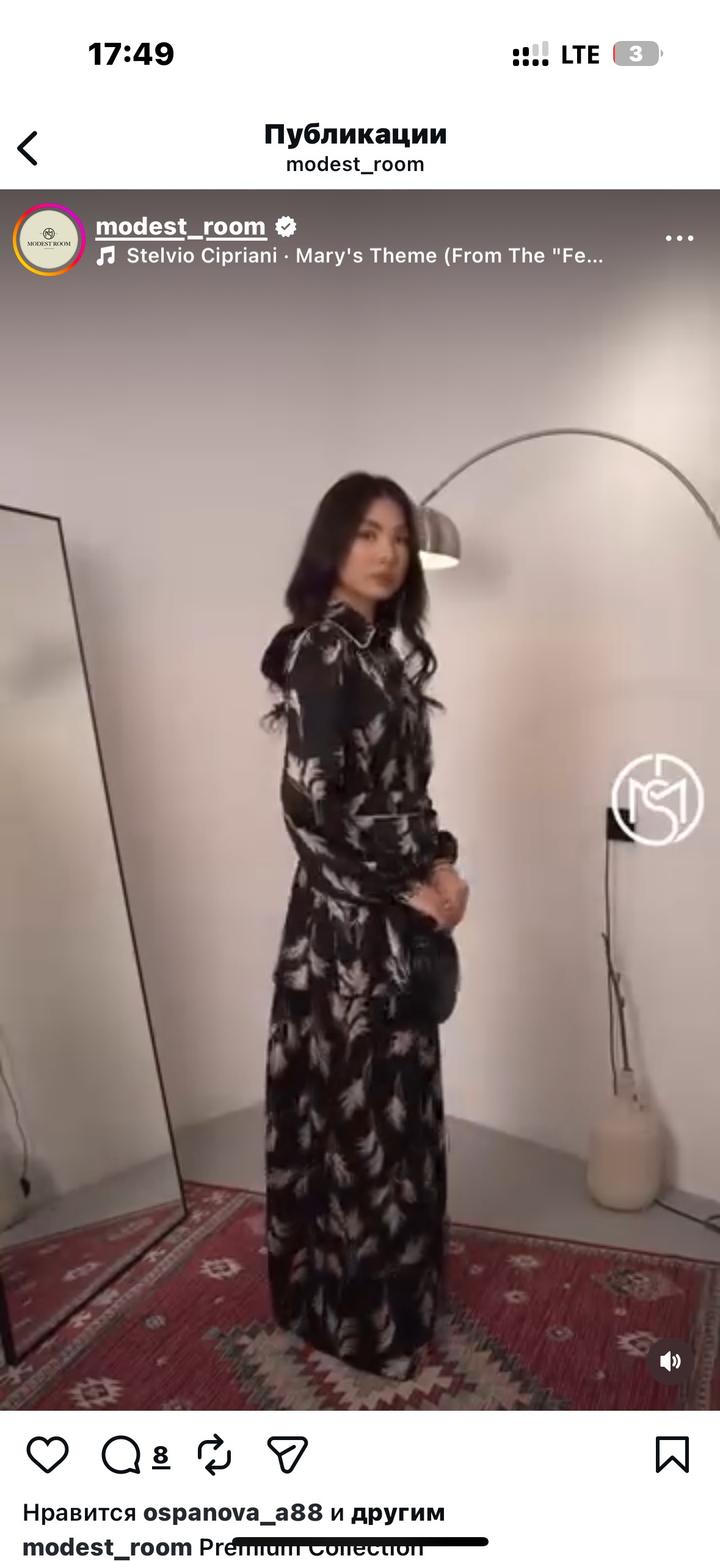 Костюм modest room