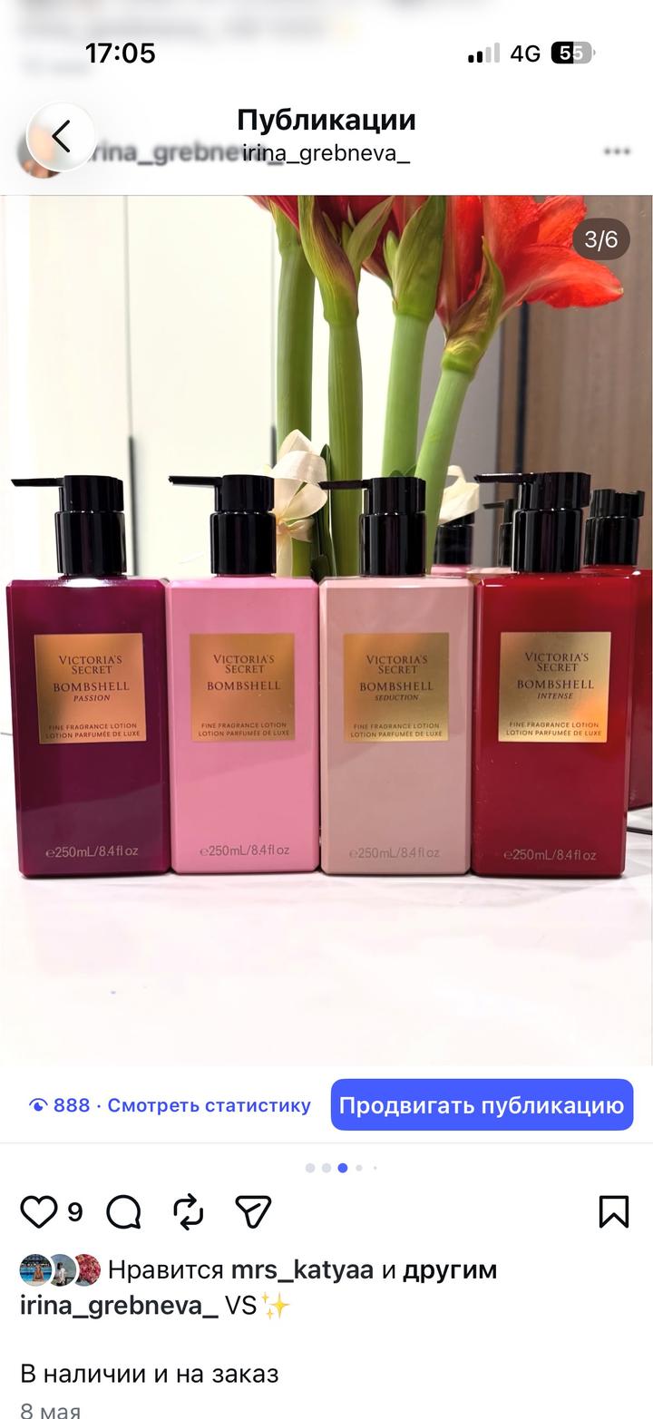 Мист Victoria’s secret