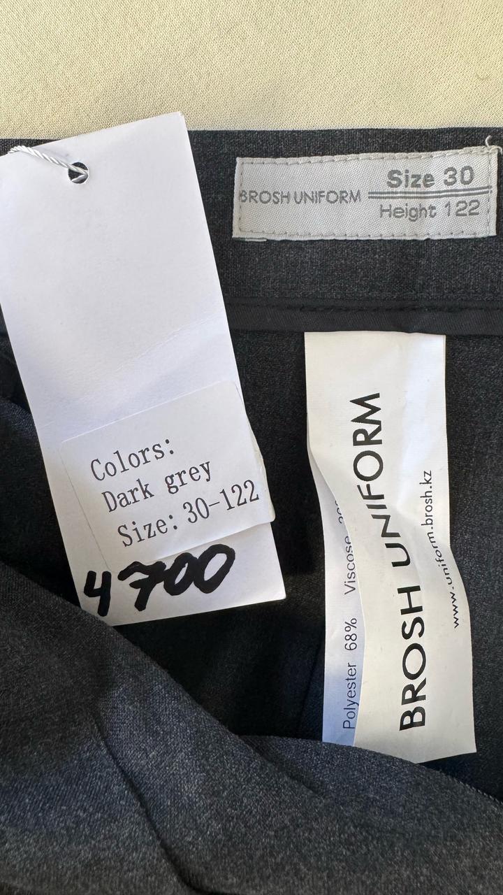 Новая школьная юбка.