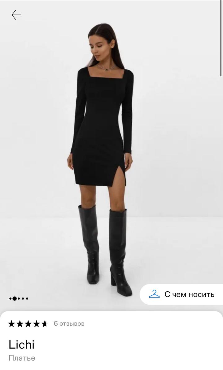 Черное платье Lichi