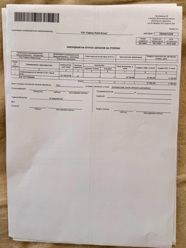 Under Armour кроссовки/ua w velociti 4