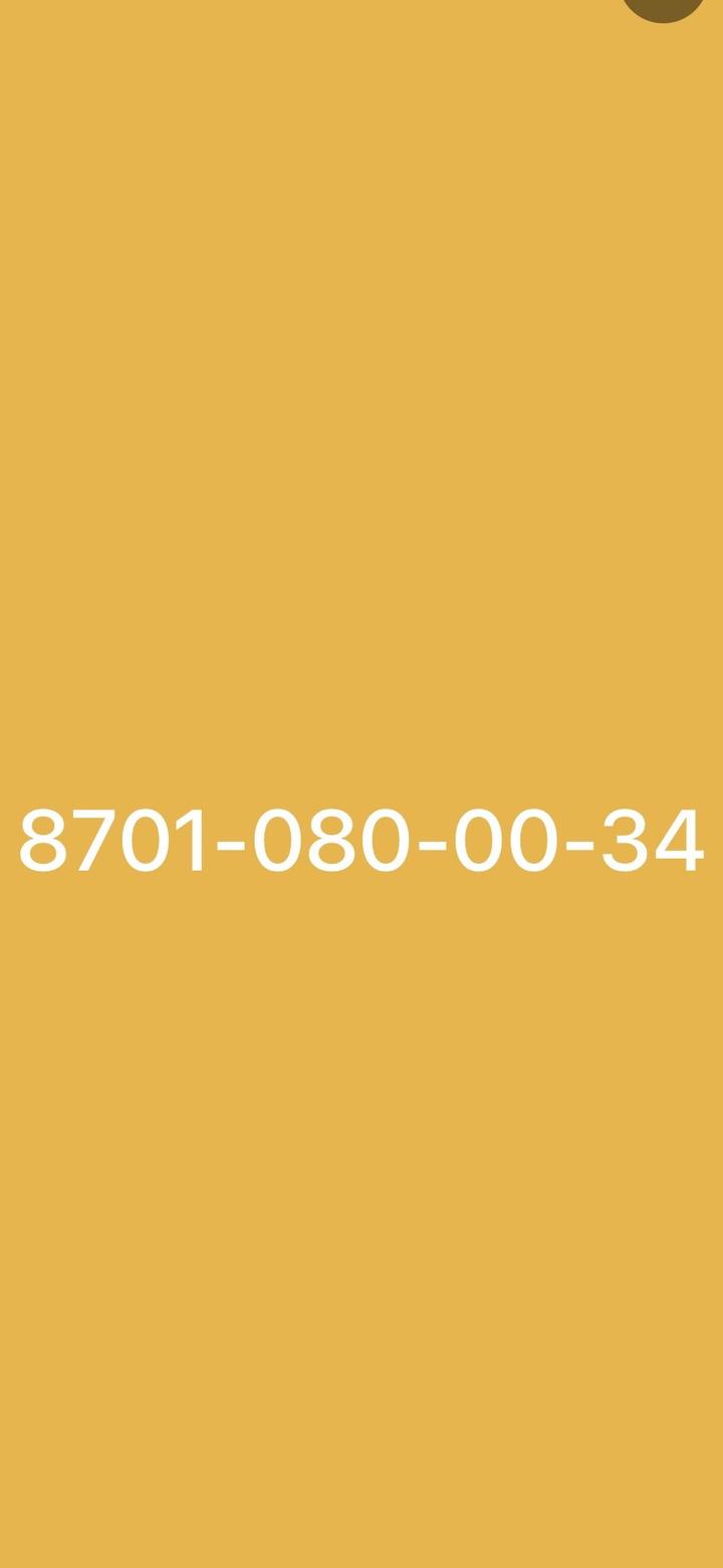 Костюм с юбкой