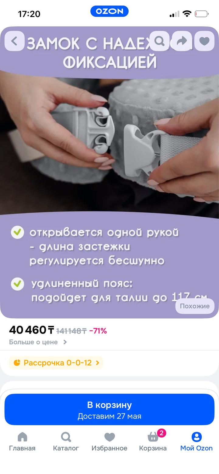 Подушка для кормления новорожденных детей на ГВ и ИВ