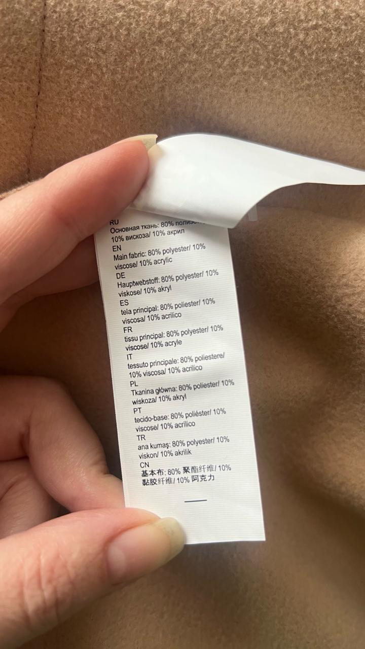 Бежевое пальто фирмы Zarina