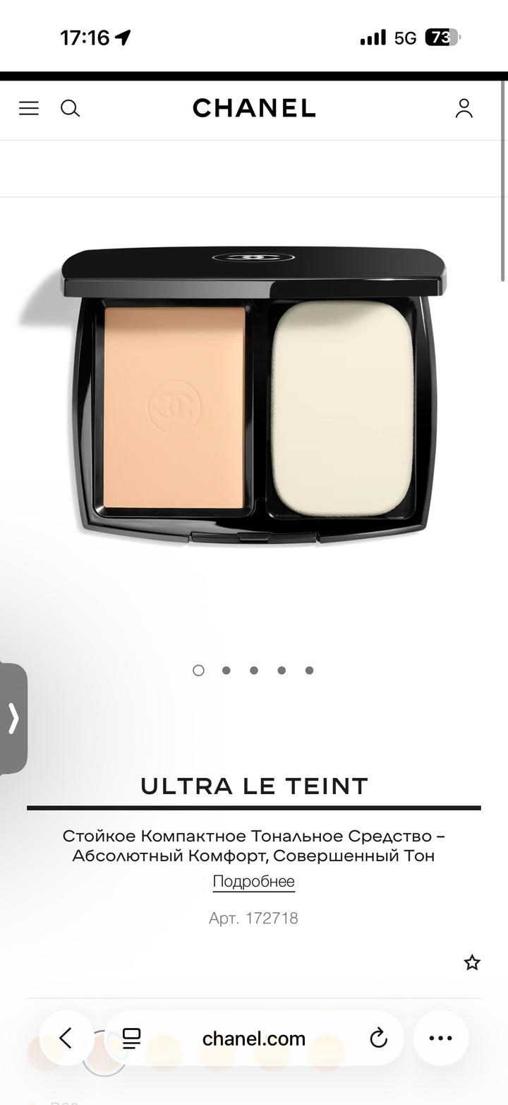 Chanel ULTRA LE TEINTСтойкое Компактное Тональное Средство – Абсолютный Комфорт,