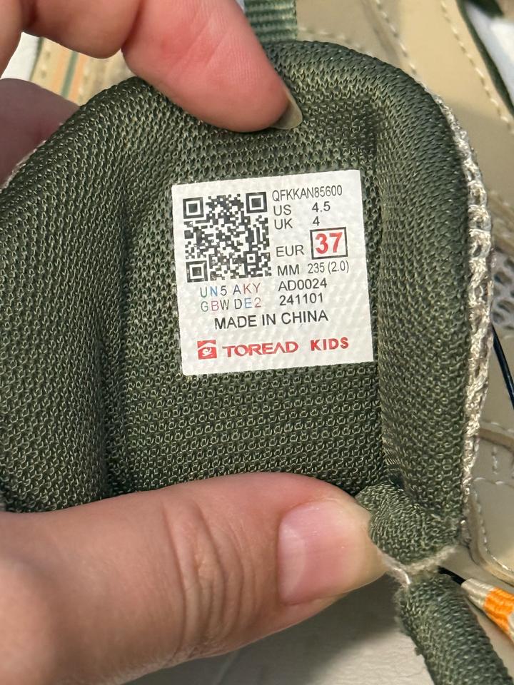Кроссовки