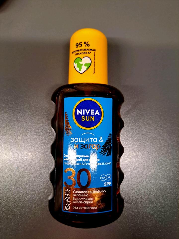 Nivea| Calypso |SPF| Garnier| ЗАГАР| After SUN | Sun| солнцезащитный