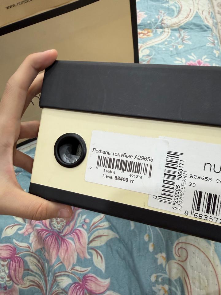 Nursace оригинал сатып алдым 88400 ге
