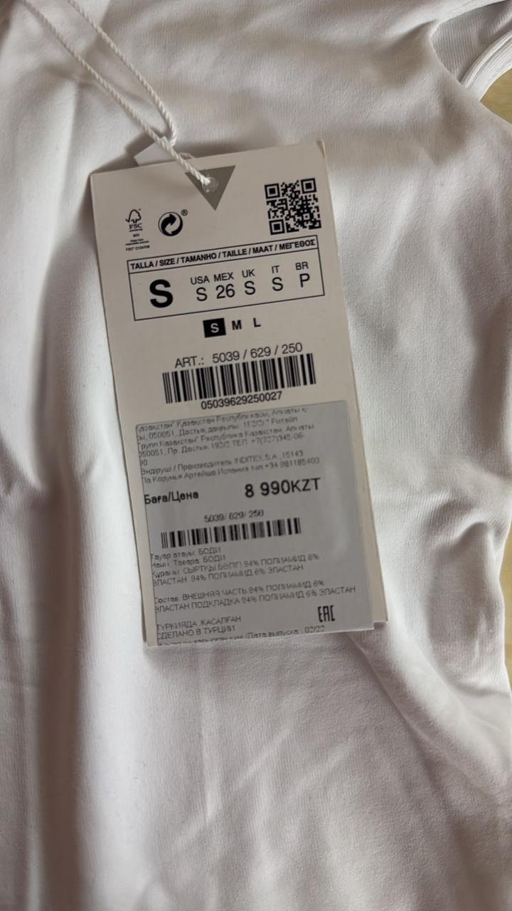 Боди от бренда Zara