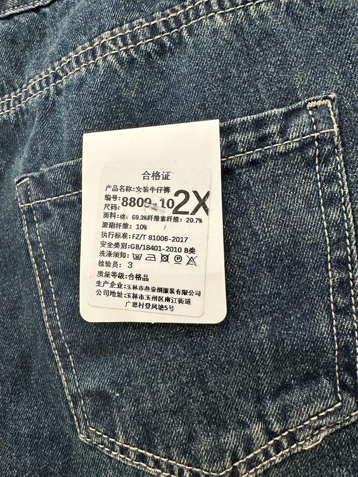 Джинсы новые