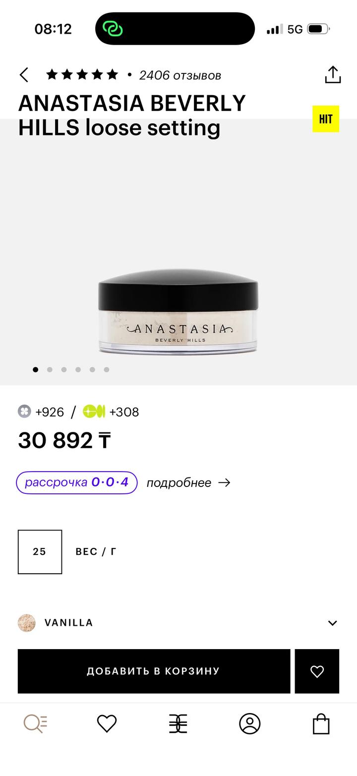 Пудра Anastasia Beverly Hills