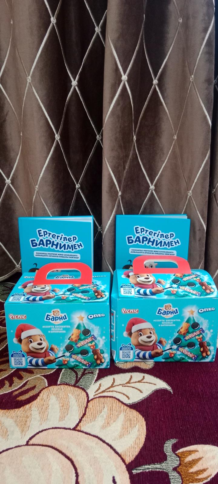 Барни