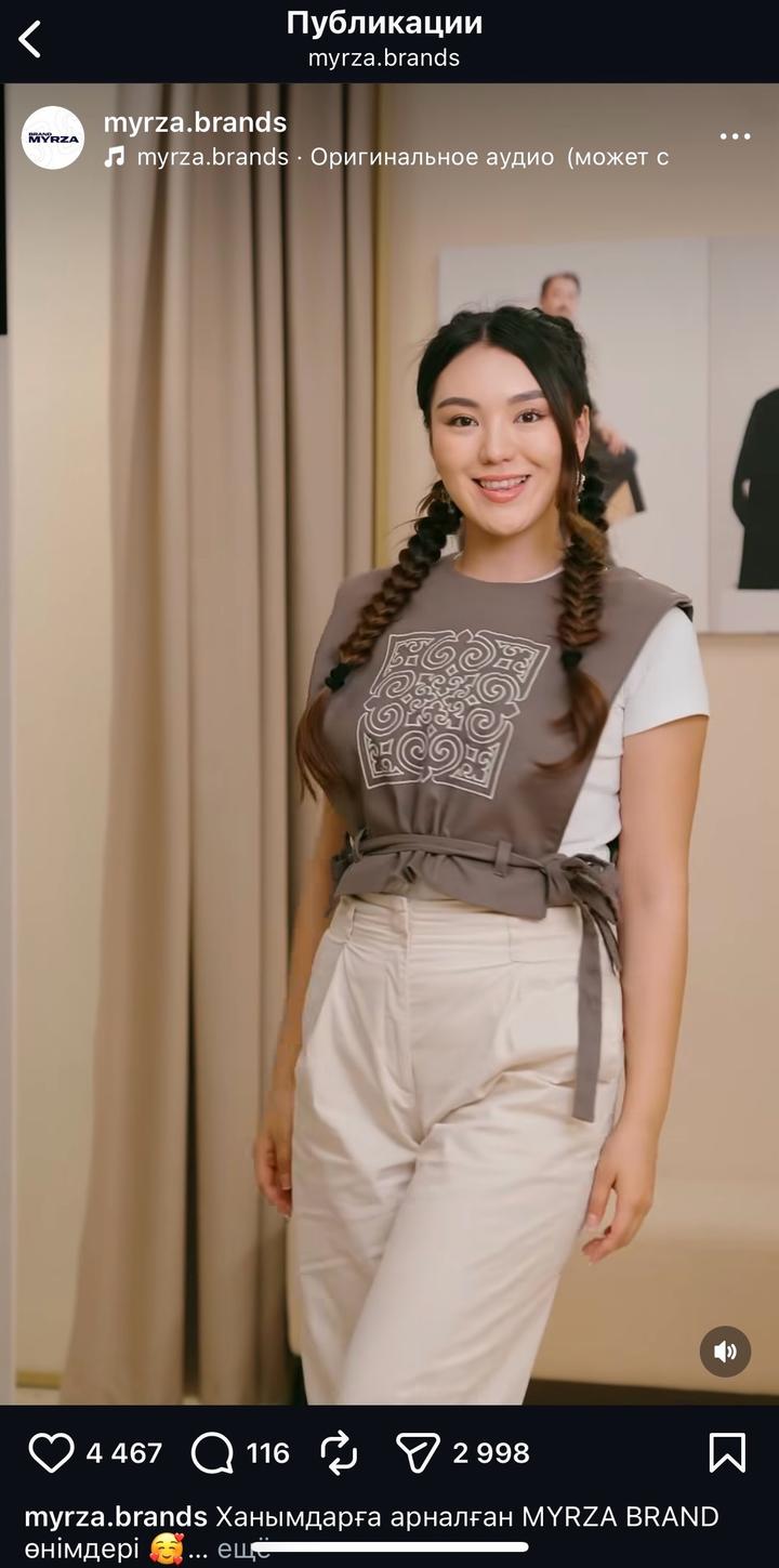 этно нац-я Myrza.Brand оюлы джинса жилет