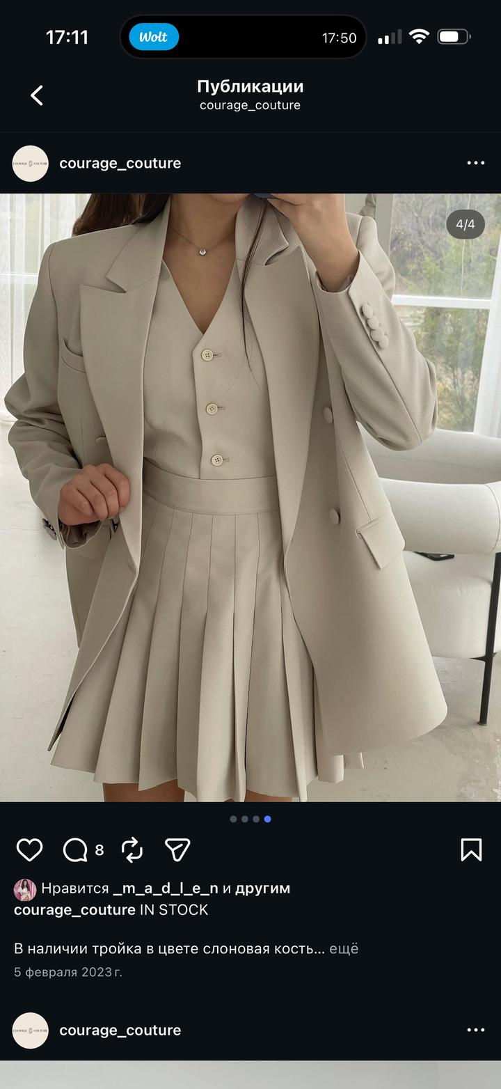 Костюм четверка Courage Couture