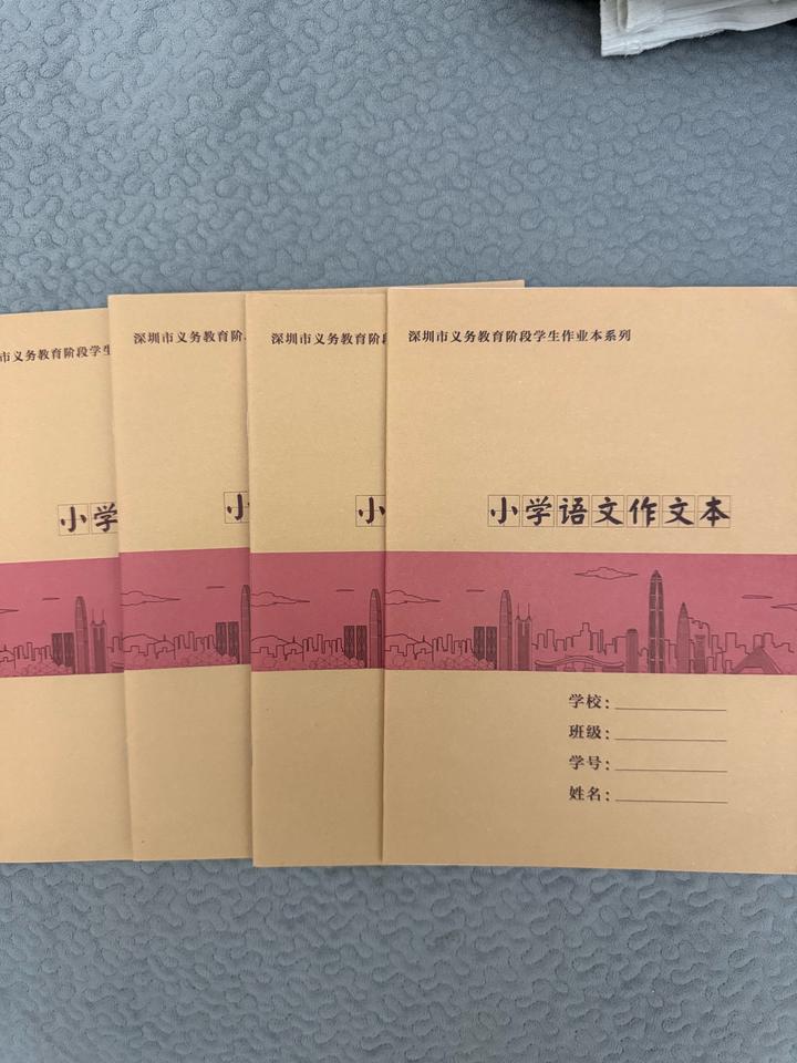 Тетрадь для китайских иероглифов