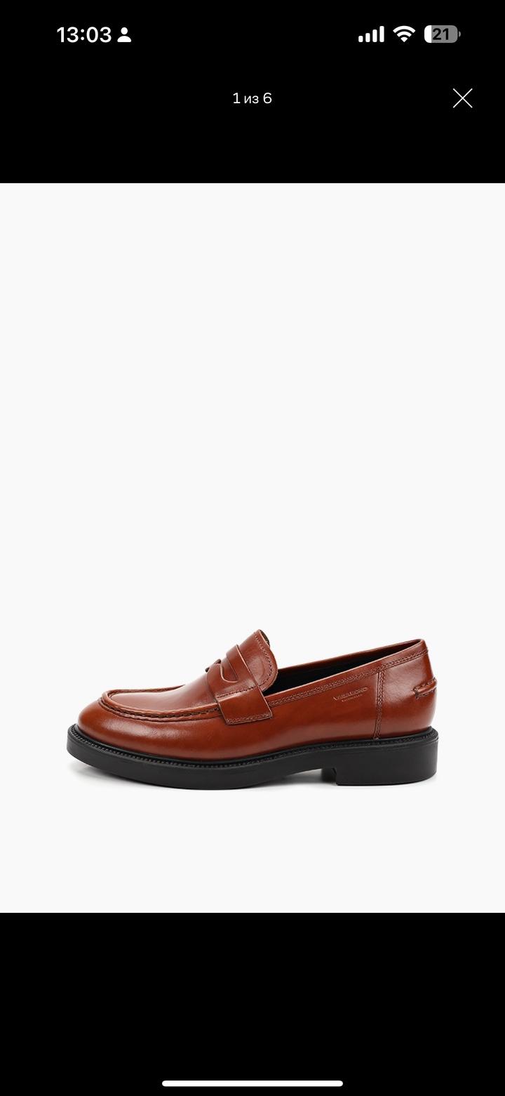 Лоферы vagabond. Новые. Коричневые