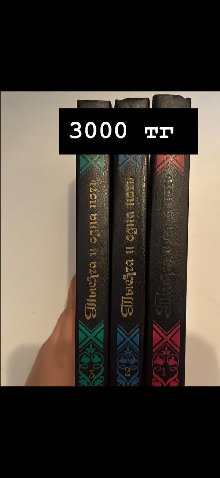 Книги разные