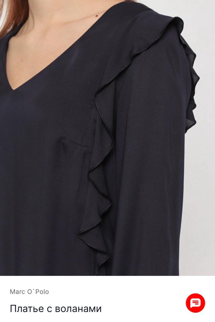 Платье от Marco O’Polo