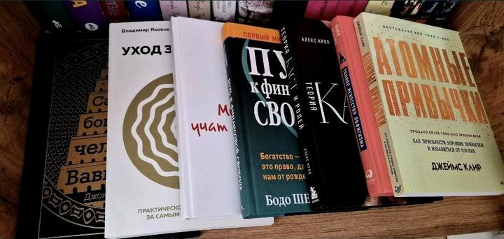 СРОЧНО! Распродажа личной коллекции книг. ВСЁ ПО 2200 тг