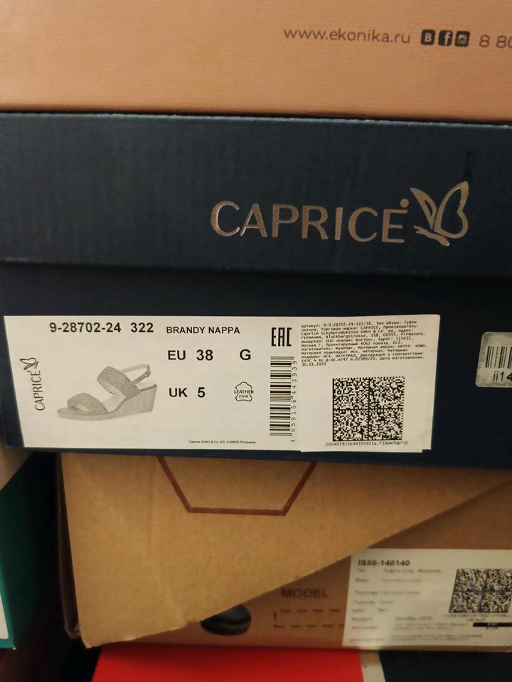 Босоножки кожаные на танкетке Caprice