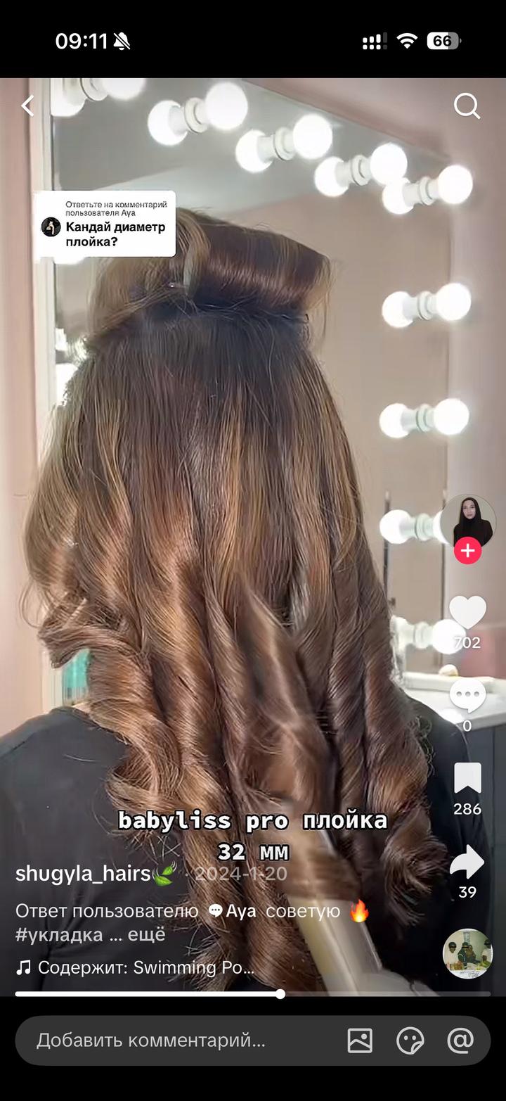 Оригинал Профессиональная плойка BaByliss PRO TitaniumTourmaline BAB2274TTE 32мм