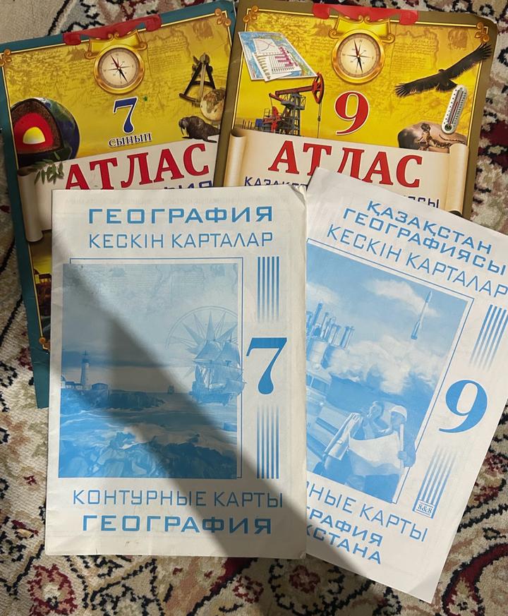 Атлас и контурные карты по географии Казахстана (9-7 класс)
