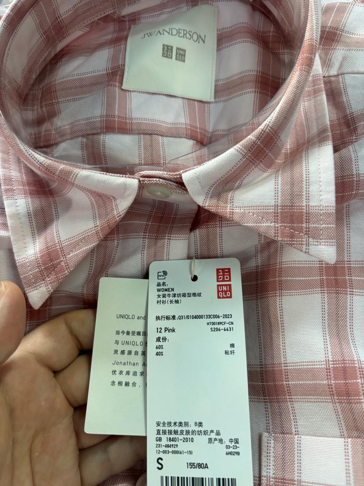 Рубашка Uniqlo JW Anderson