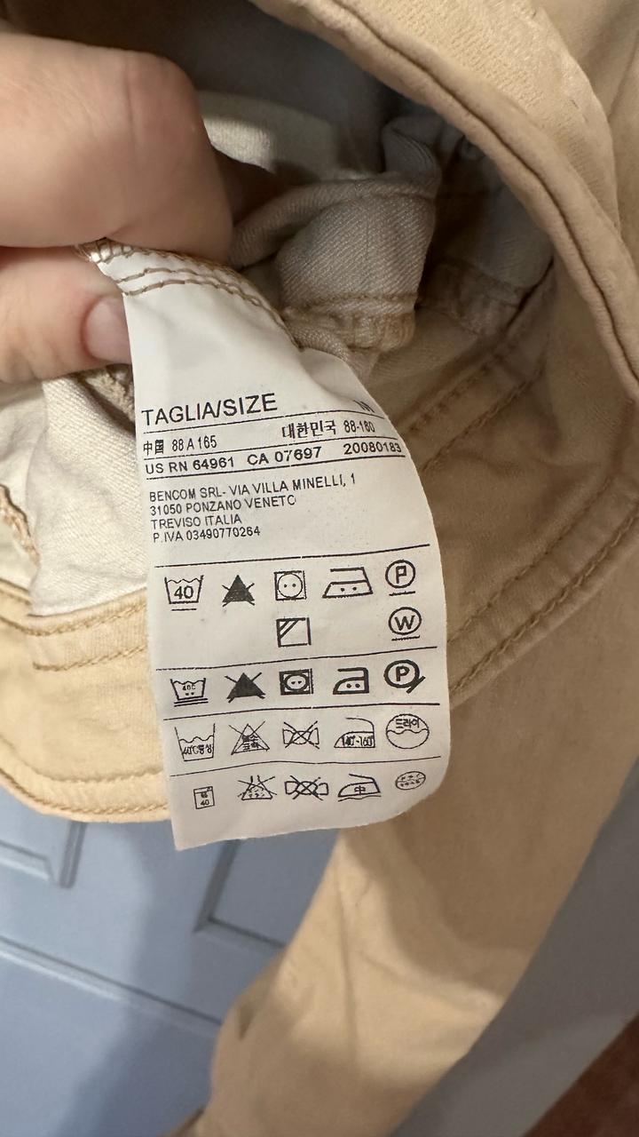 Джинсовая куртка Benetton в бежевом оттенке