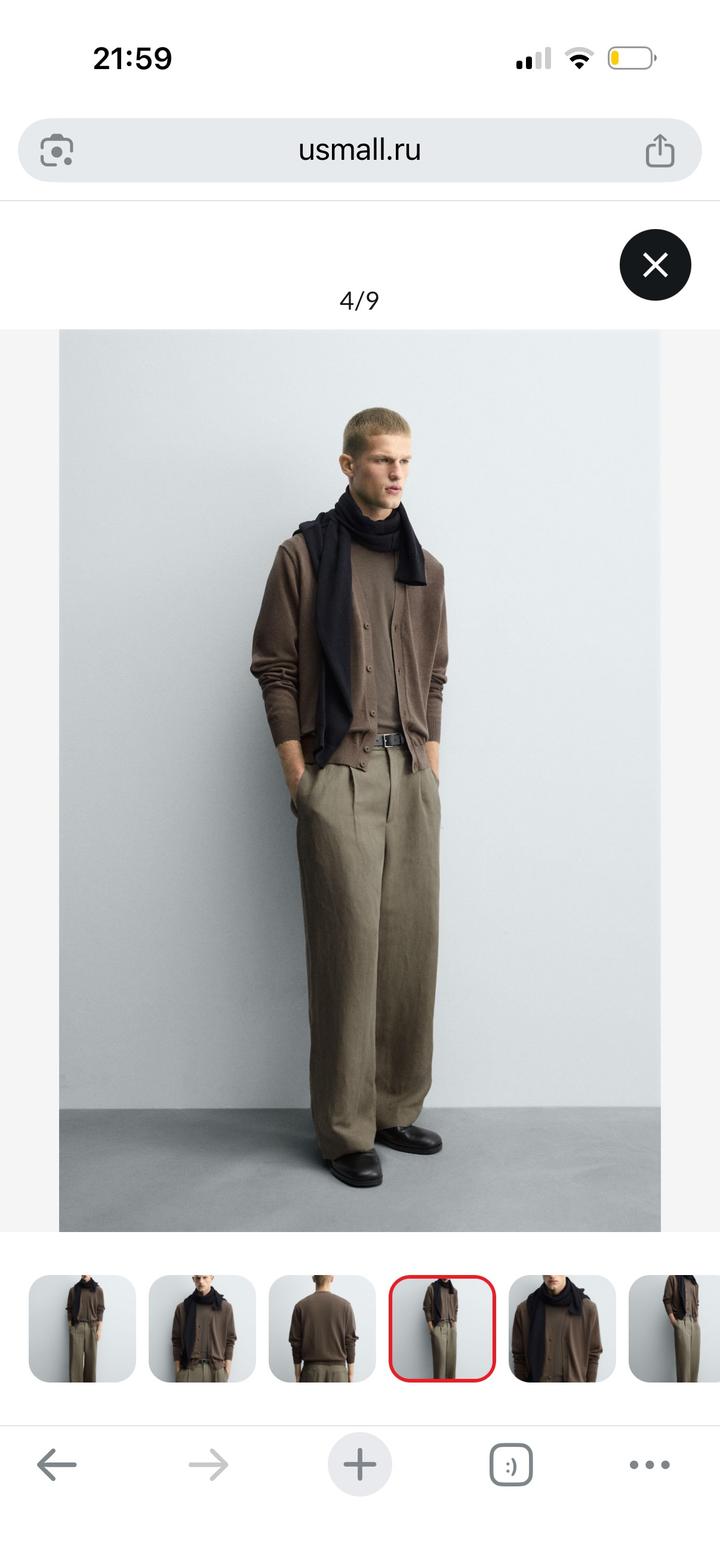 Новый кардиган Zara XL